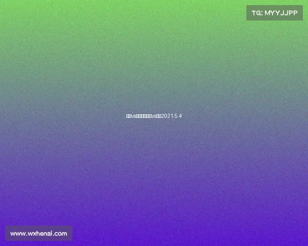 湖人vs掘金赛事湖人vs掘金2021.5.4